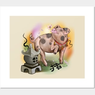 Year of the Pig Chinese Zodiac Animal Posters and Art